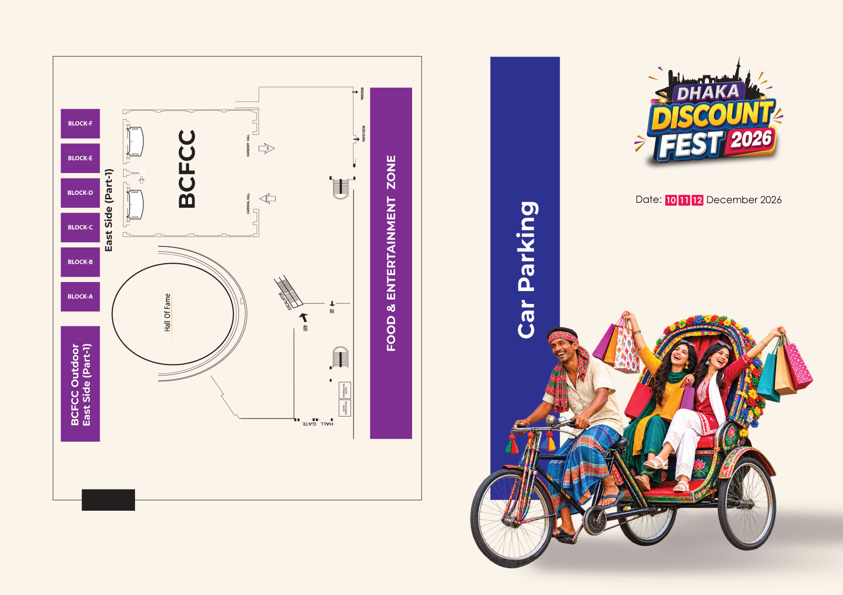 Layout of Dhaka Discount Fest venue - part 4